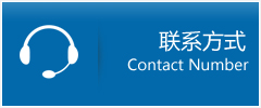 尧都区优时通物流联系方式