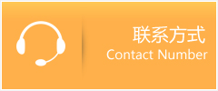尧都区优时通速运联系地址查询