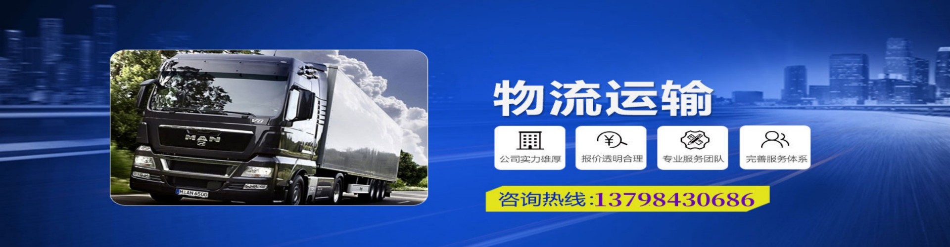 尧都区到香港物流公司,尧都区到台湾快递公司，尧都区澳门货运公司